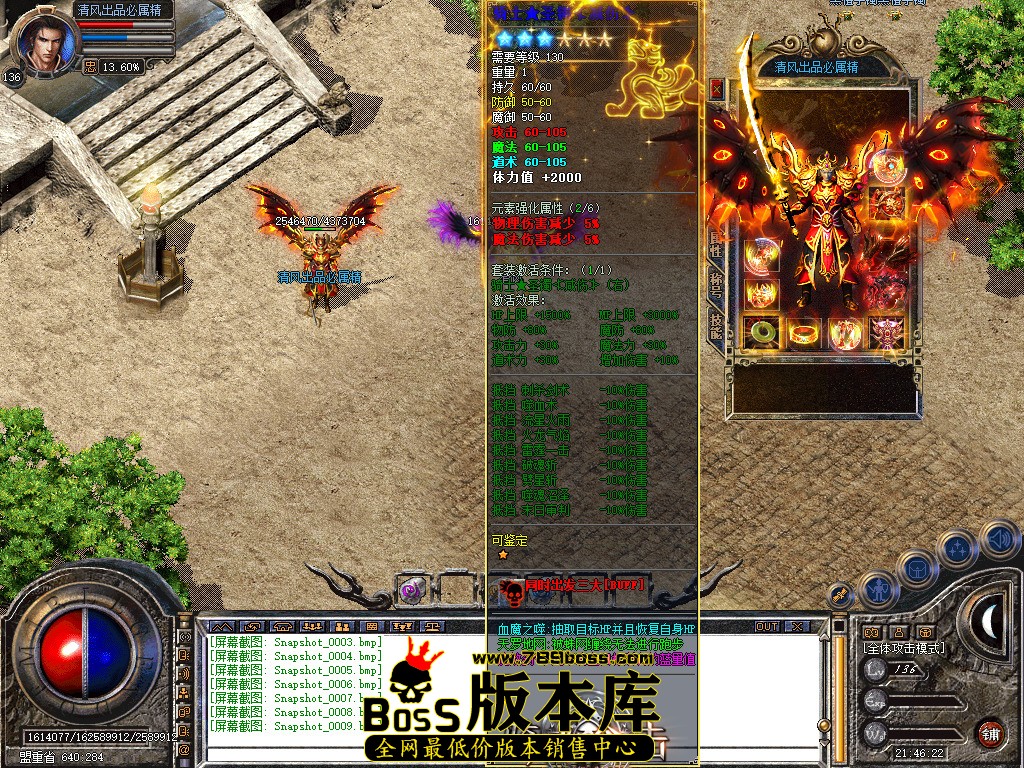 Snapshot_0010.jpg