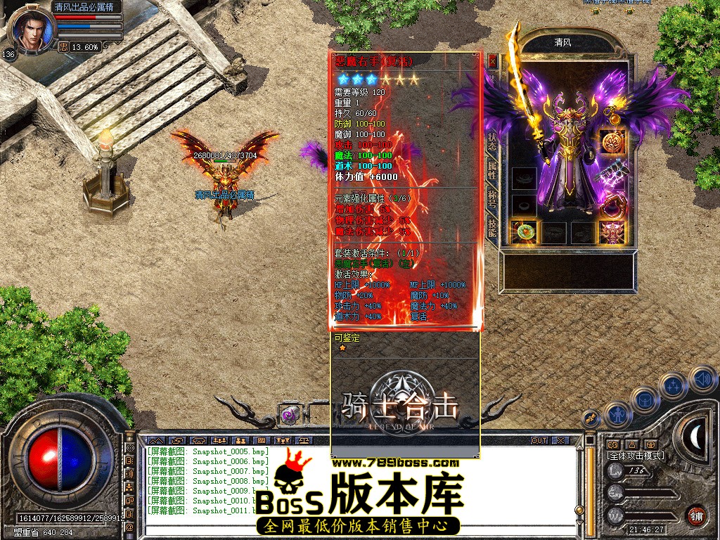 Snapshot_0012.jpg