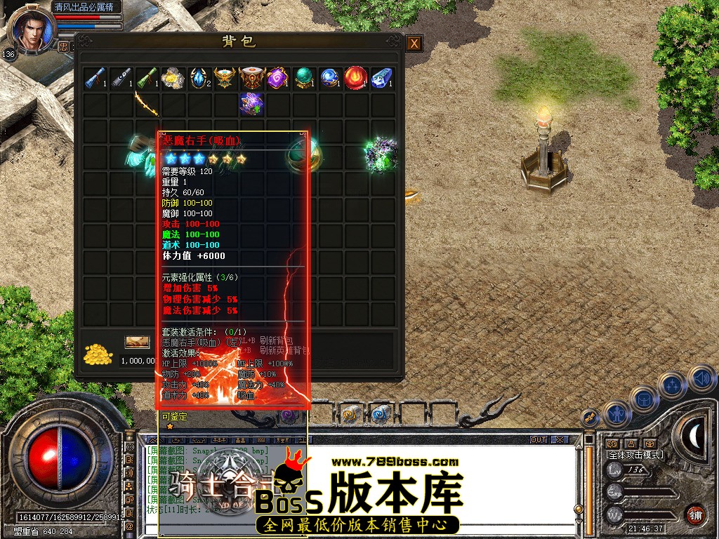 Snapshot_0014.jpg