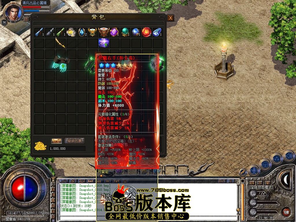 Snapshot_0015.jpg