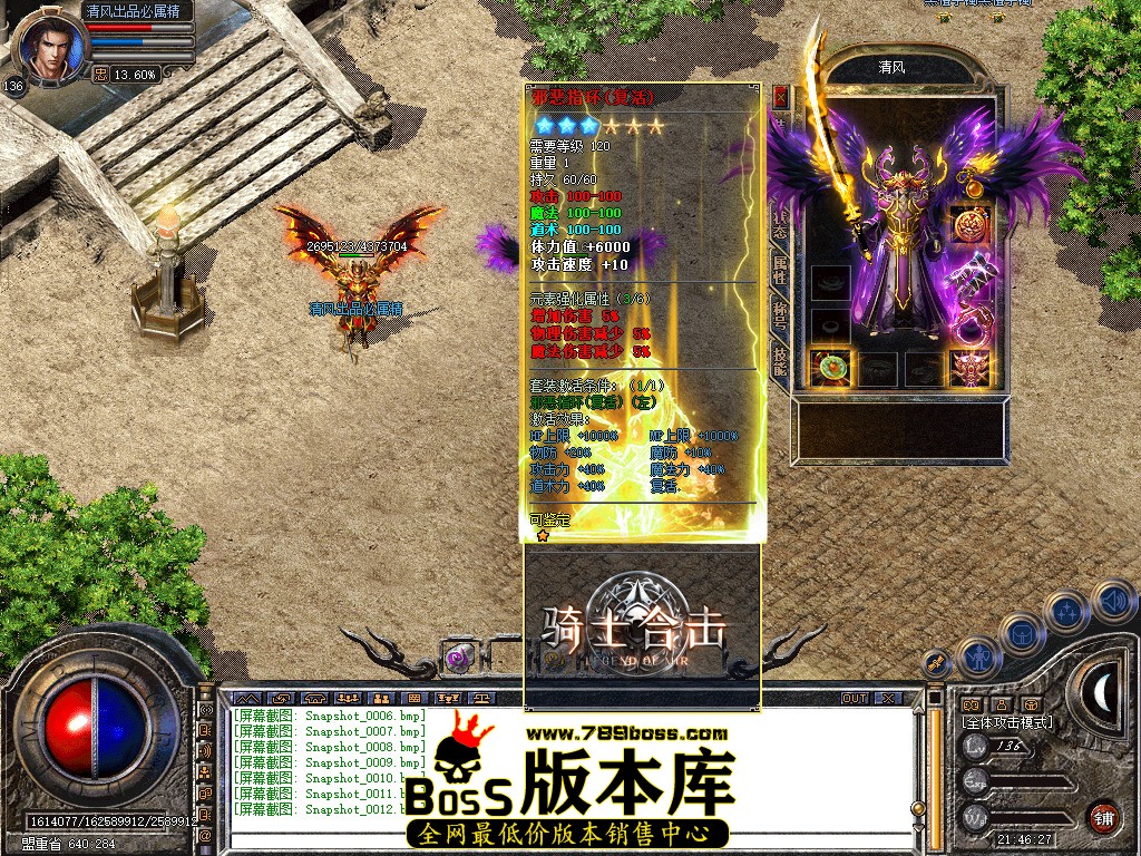 Snapshot_0013.jpg