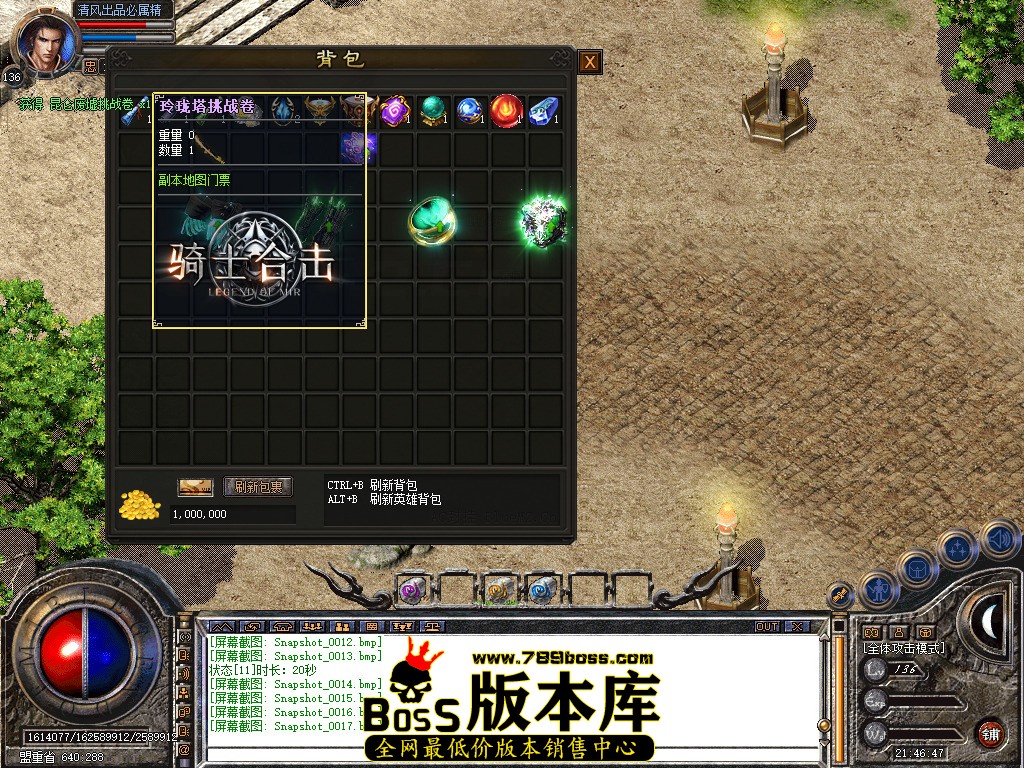 Snapshot_0018.jpg