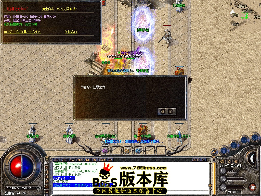 Snapshot_0026.jpg
