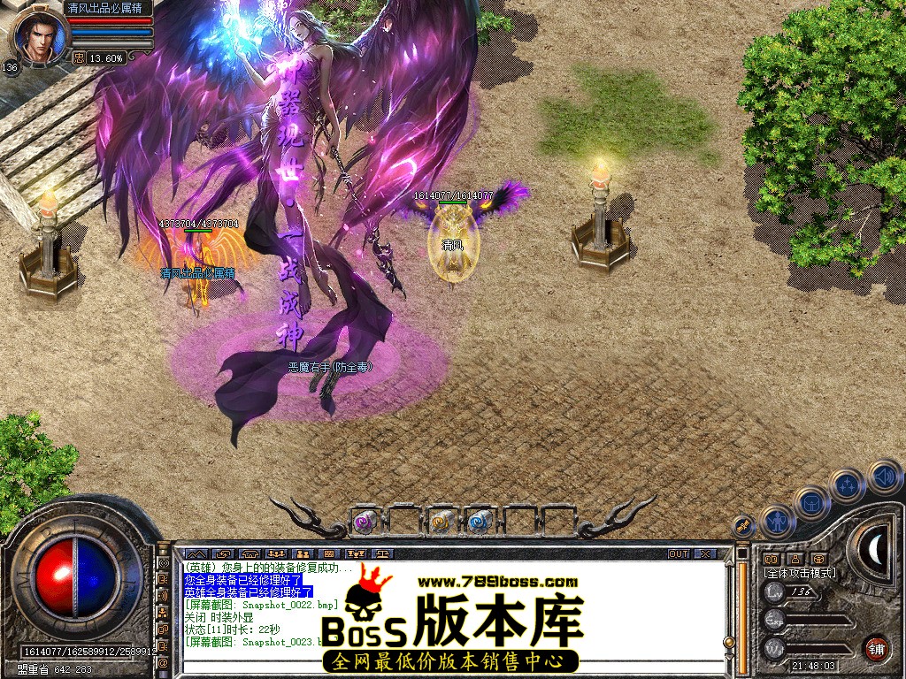 Snapshot_0024.jpg