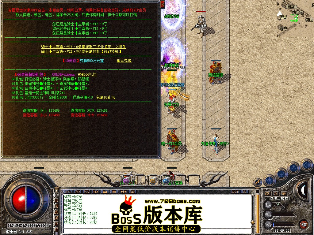 Snapshot_0028.jpg