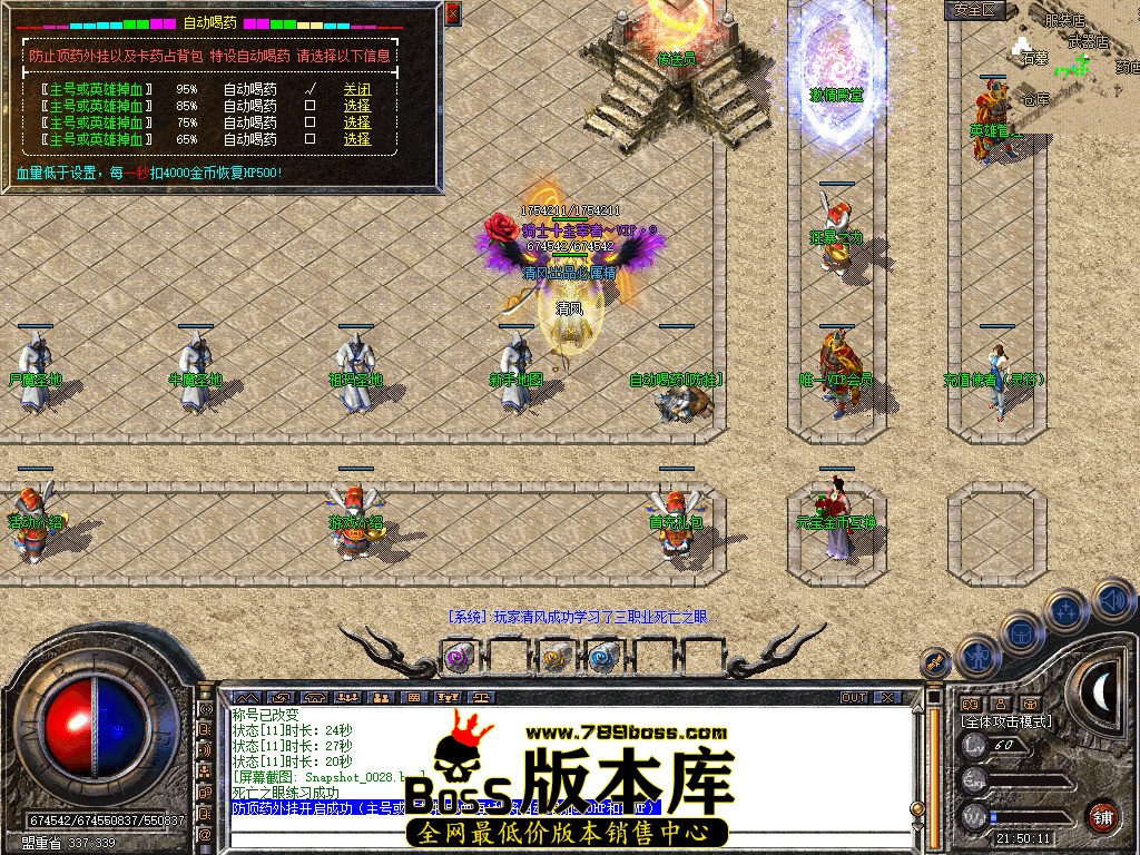 Snapshot_0029.jpg