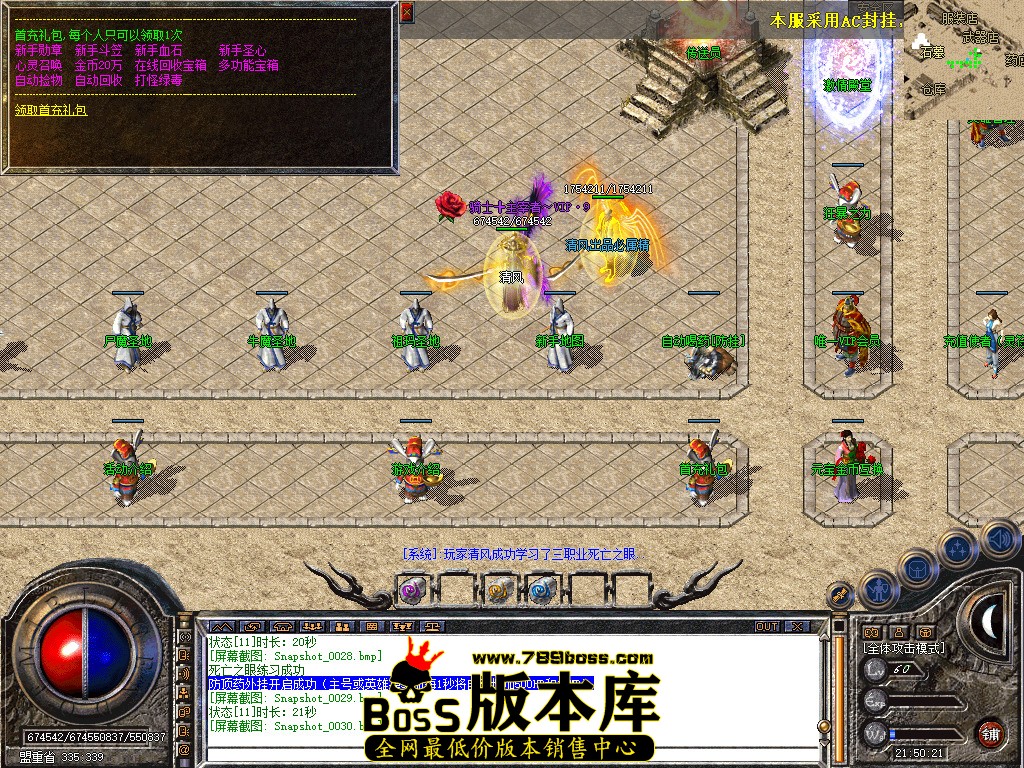 Snapshot_0031.jpg