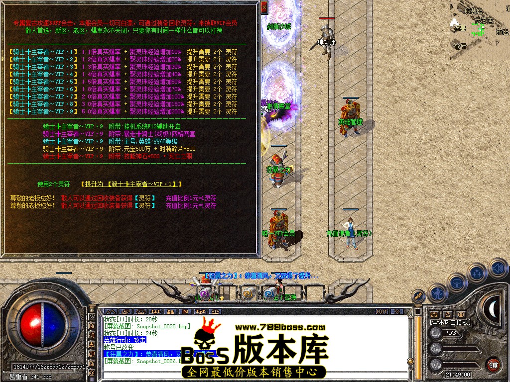 Snapshot_0027.jpg