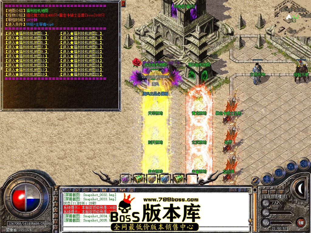 Snapshot_0036.jpg