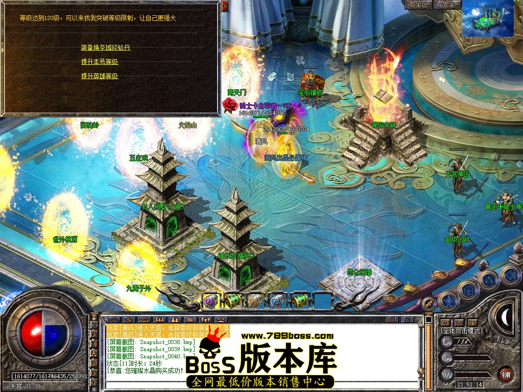 Snapshot_0041.jpg