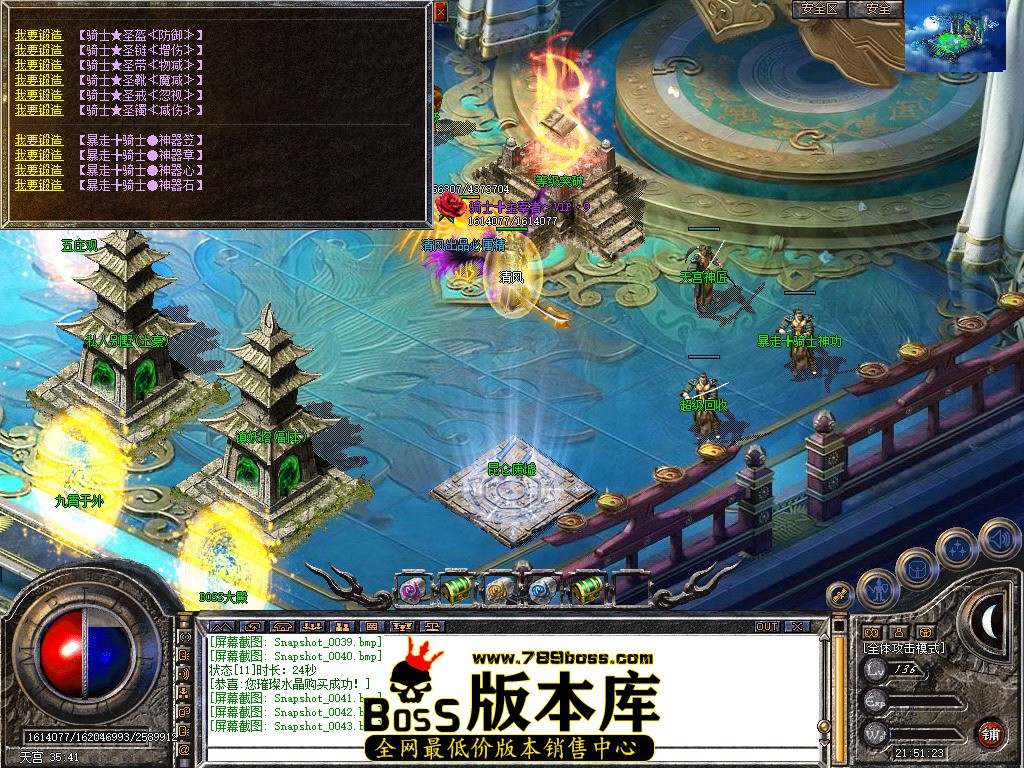 Snapshot_0044.jpg