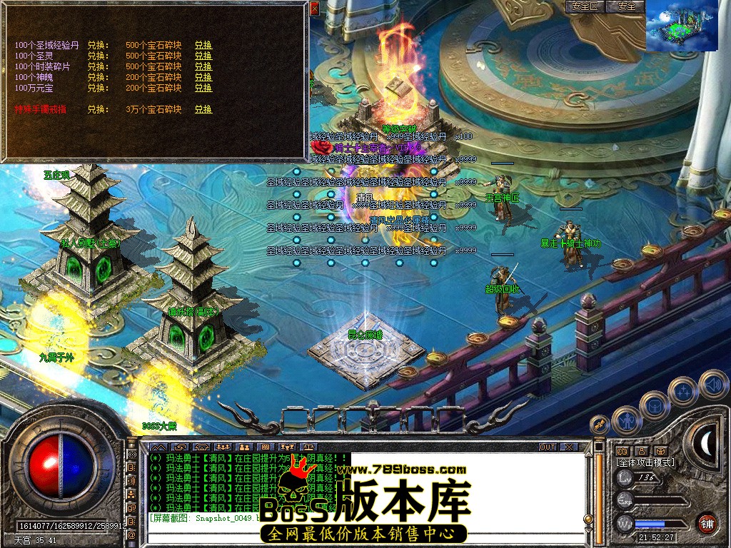 Snapshot_0050.jpg