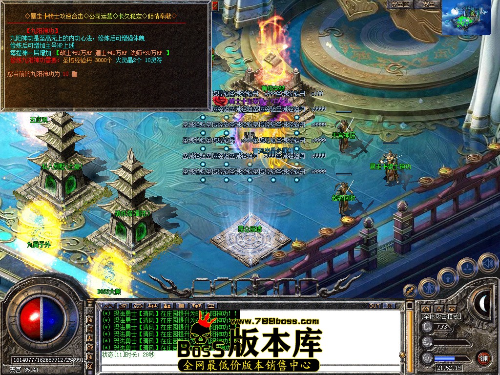 Snapshot_0047.jpg