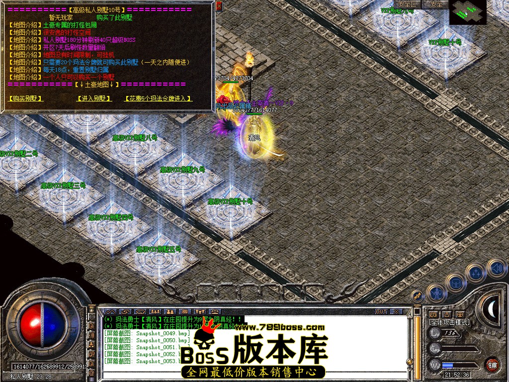 Snapshot_0054.jpg