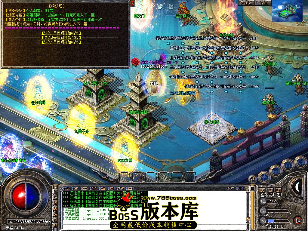 Snapshot_0052.jpg