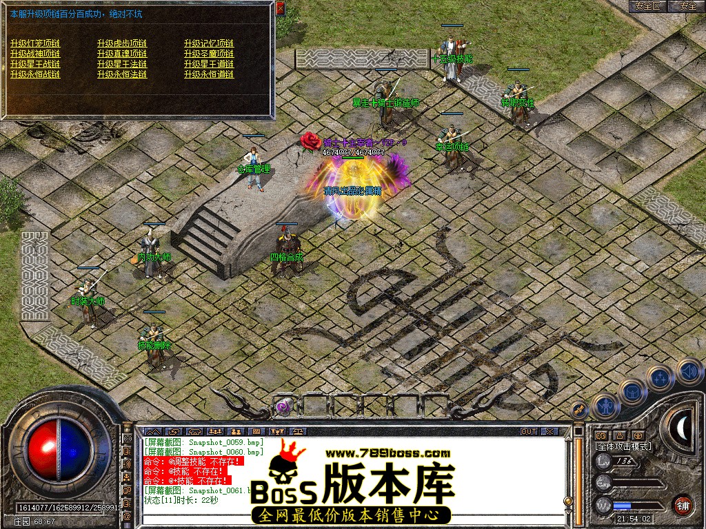 Snapshot_0062.jpg