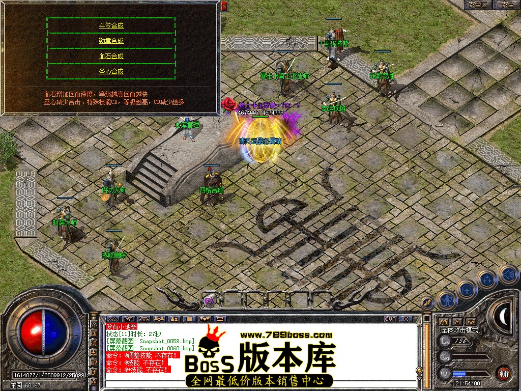 Snapshot_0061.jpg