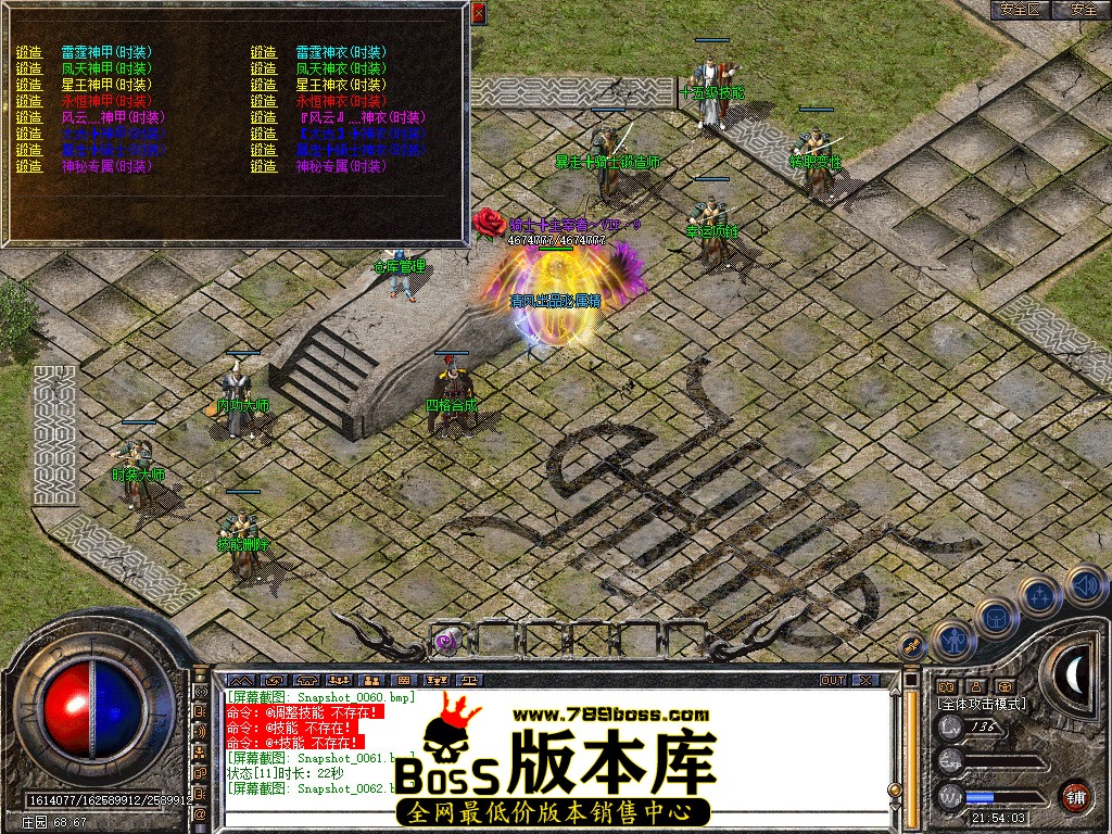 Snapshot_0063.jpg