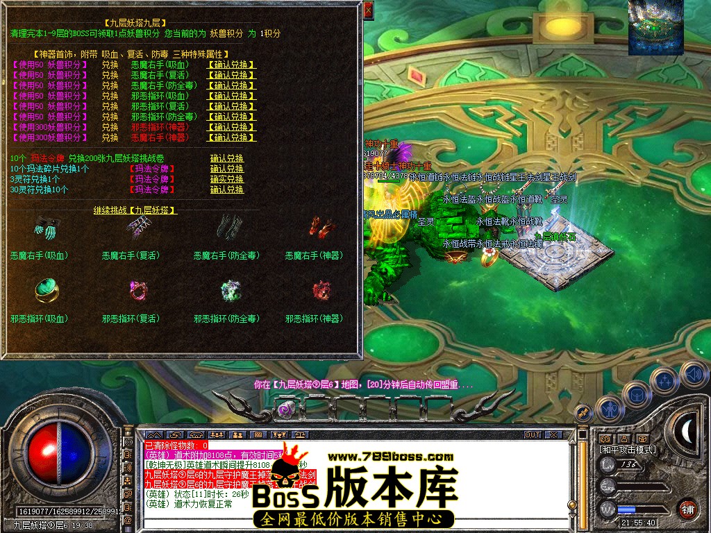 Snapshot_0068.jpg