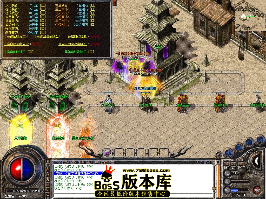 Snapshot_0069.jpg