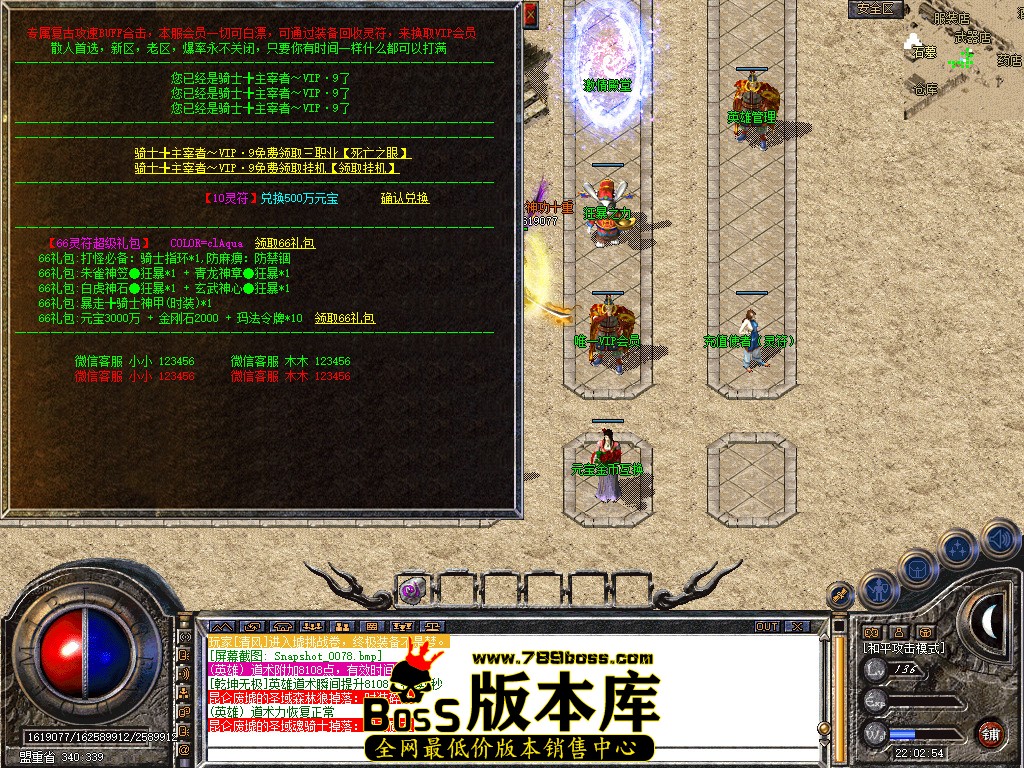 Snapshot_0079.jpg