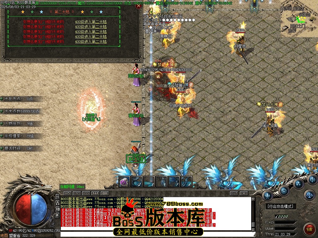 Images21压缩后.JPG
