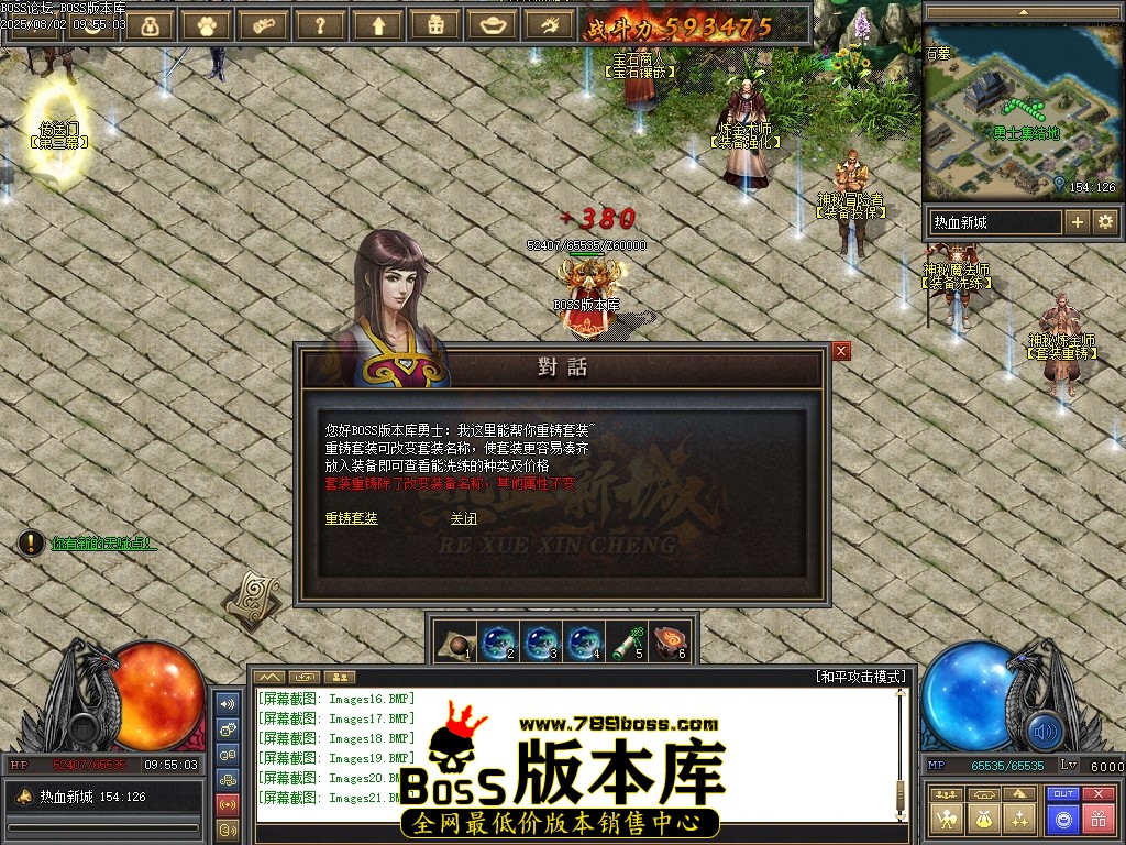 Images22压缩后.JPG
