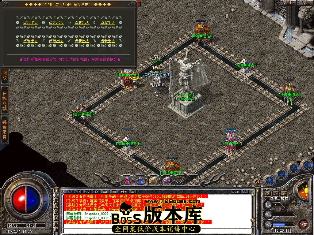 Snapshot_0004.jpg