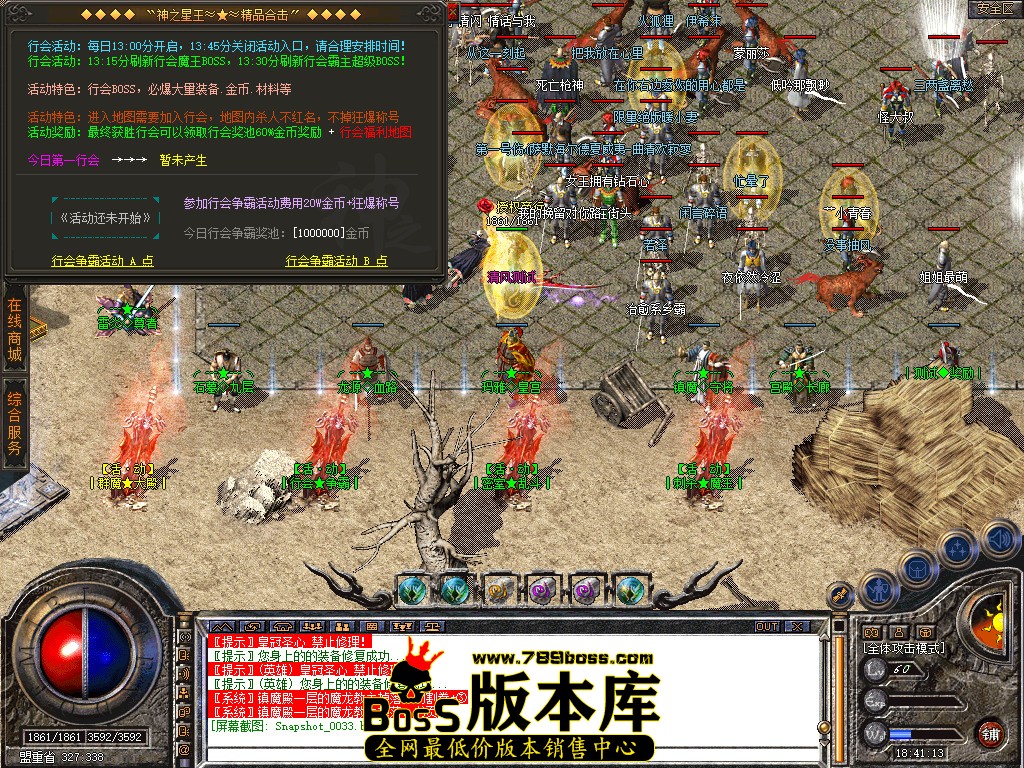 Snapshot_0034.jpg