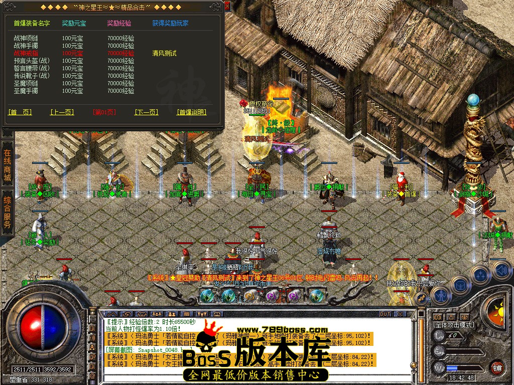 Snapshot_0049.jpg