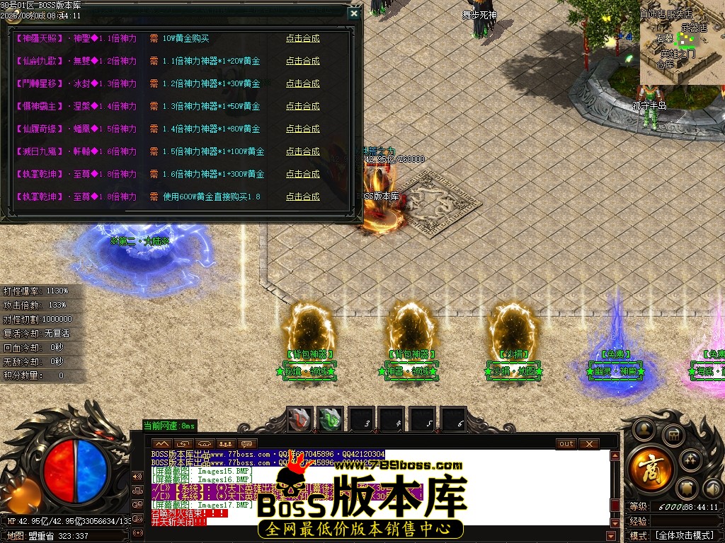 Images18压缩后.JPG
