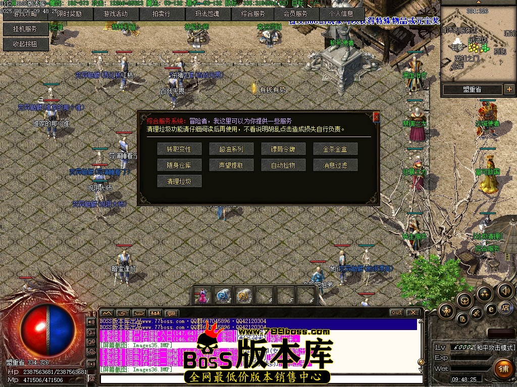 Images37压缩后.JPG