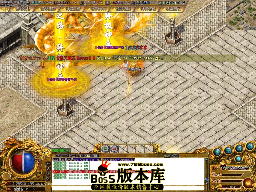 Images115压缩后.JPG