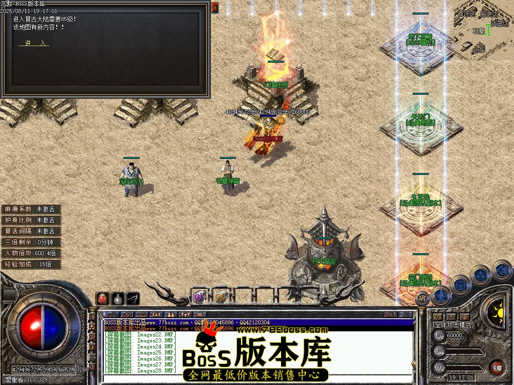 Images29压缩后.JPG