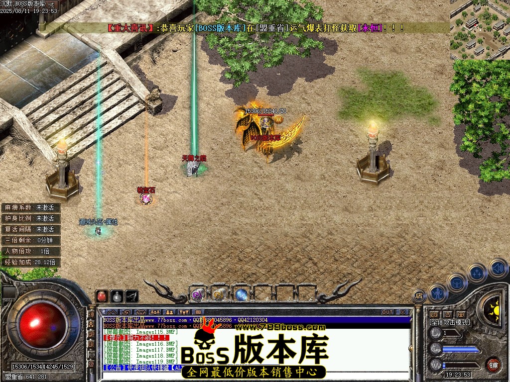 Images120压缩后.JPG