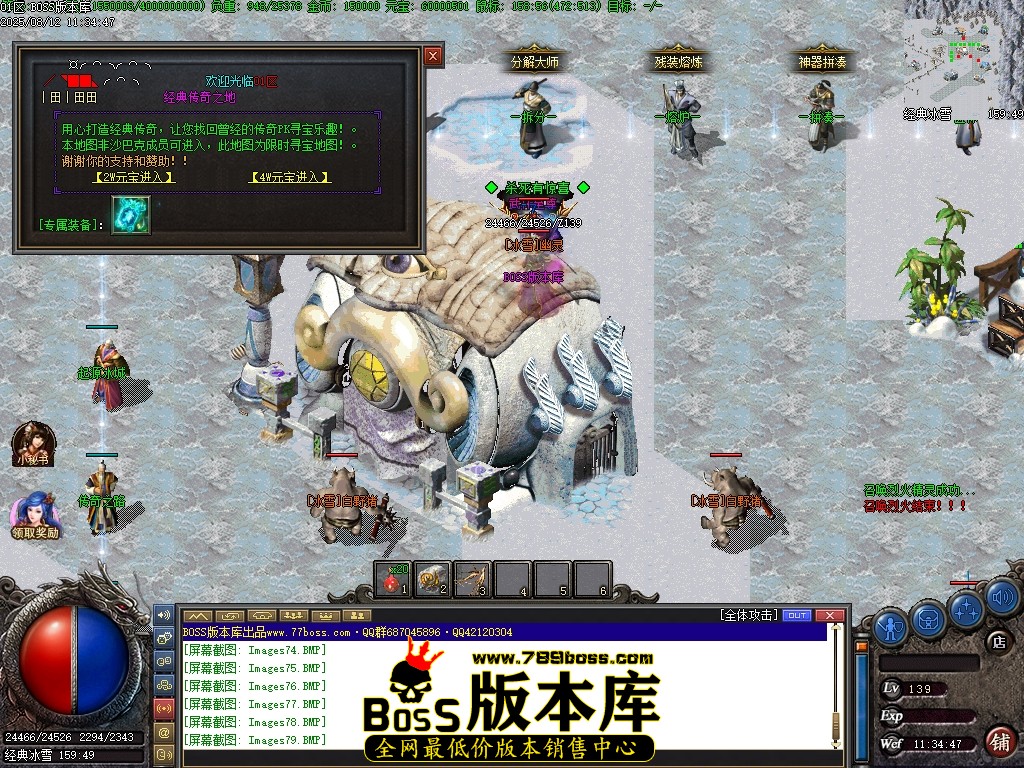 Images80压缩后.JPG