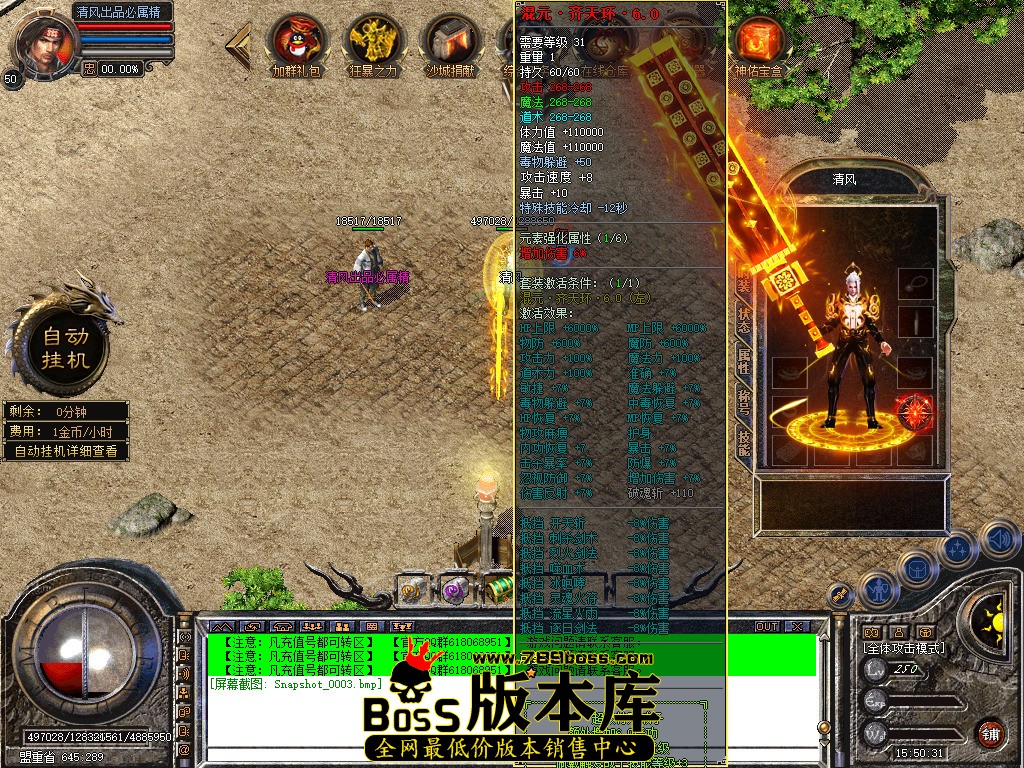 Snapshot_0004.jpg