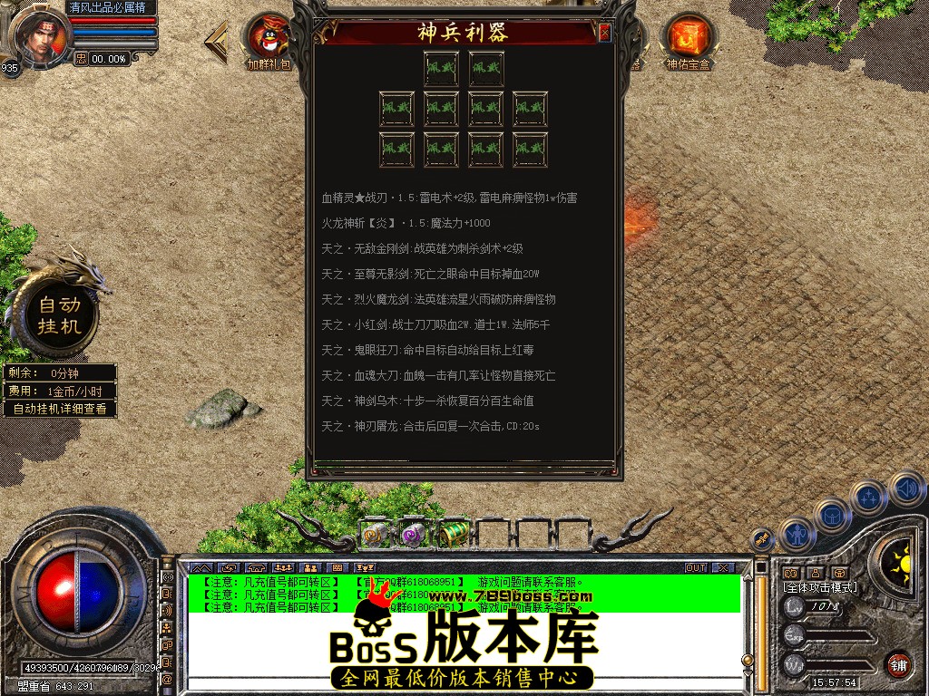 Snapshot_0030.jpg