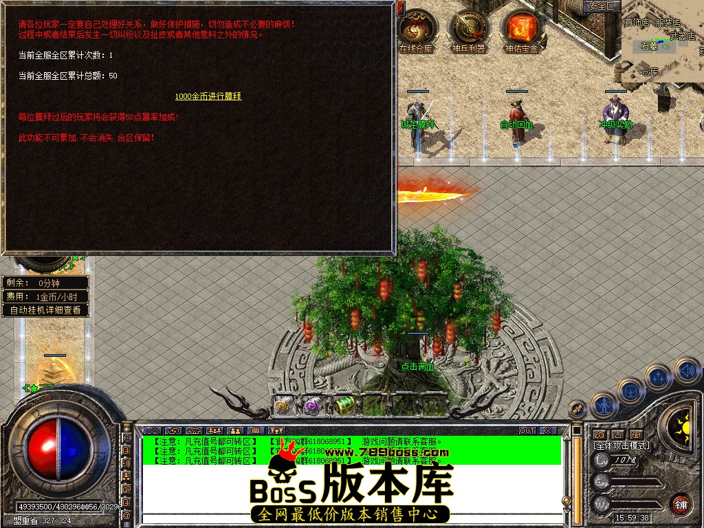 Snapshot_0037.jpg