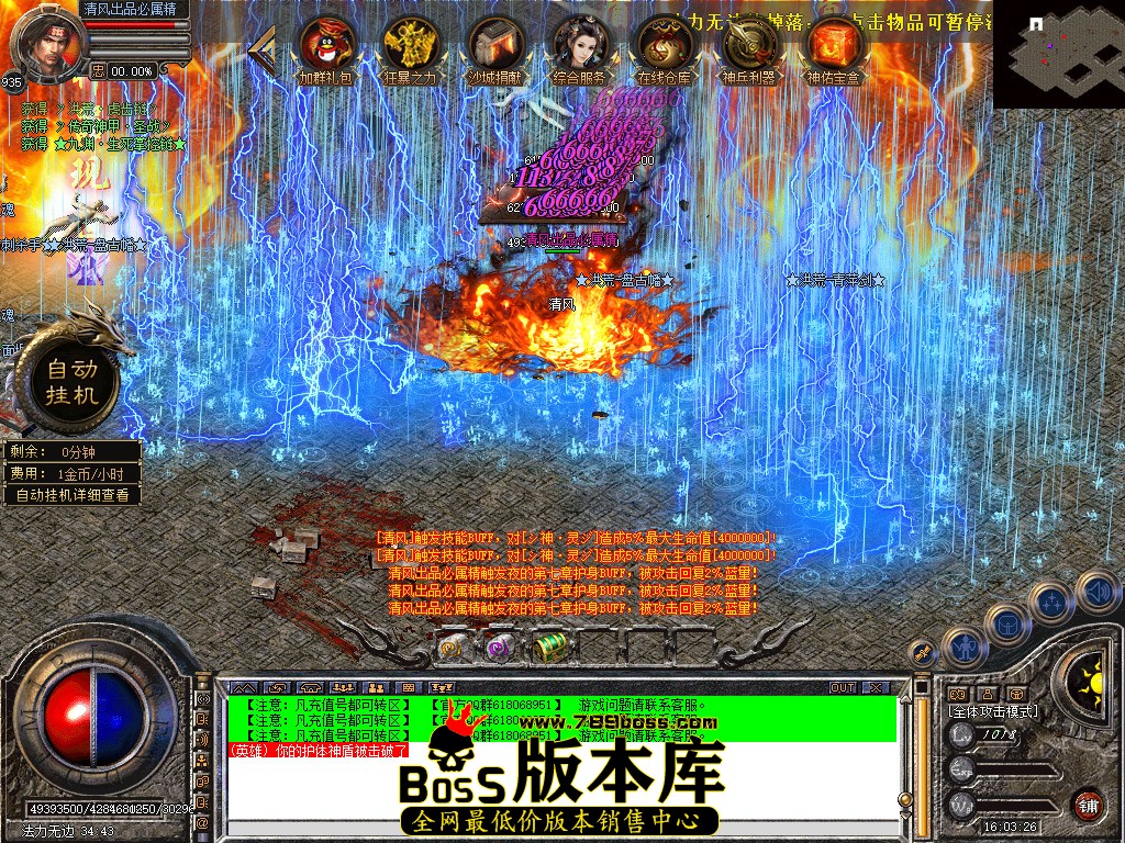 Snapshot_0063.jpg