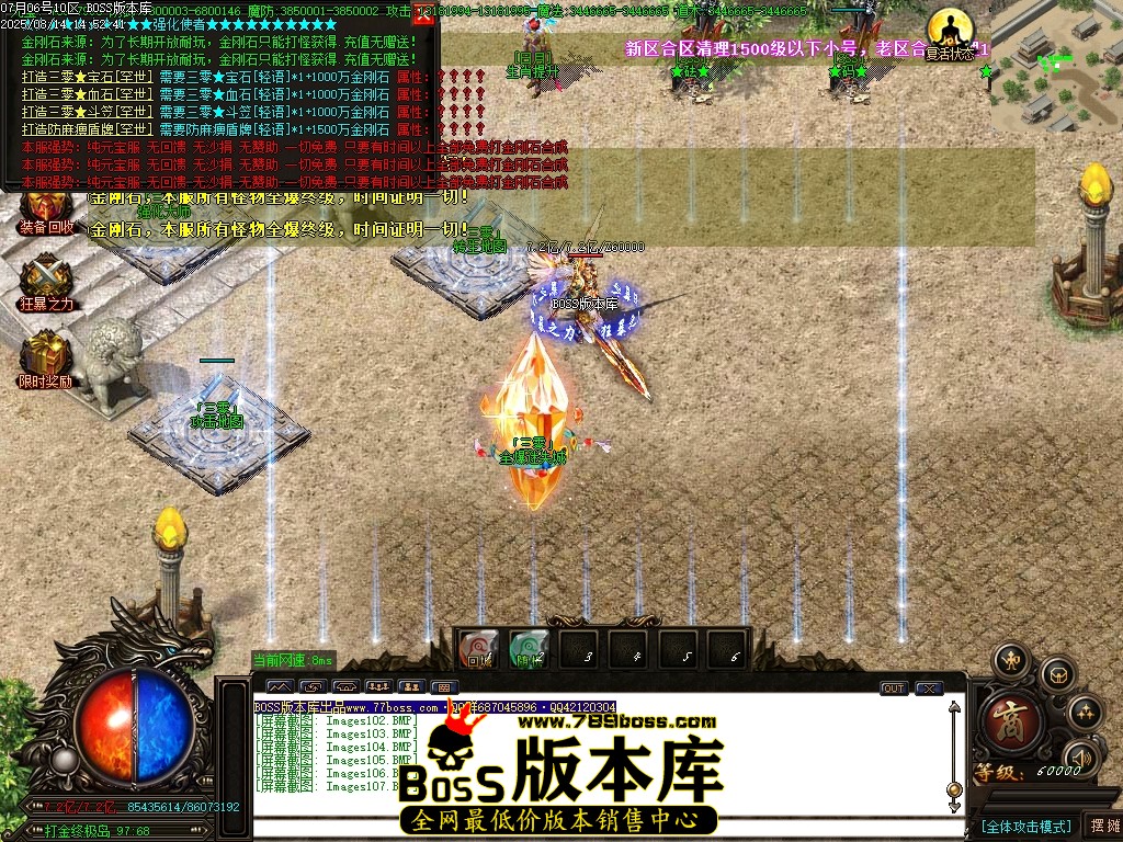 Images108压缩后.JPG