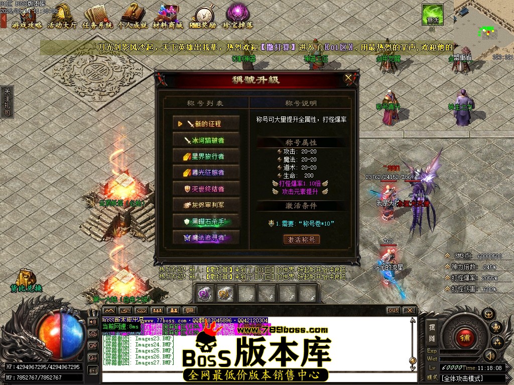 Images28压缩后.JPG