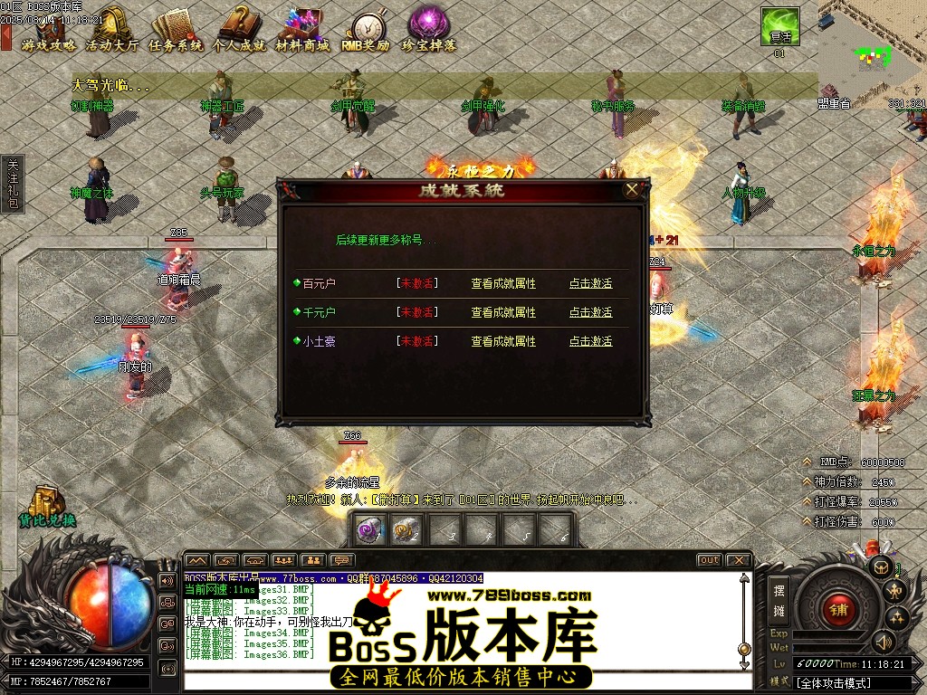 Images37压缩后.JPG