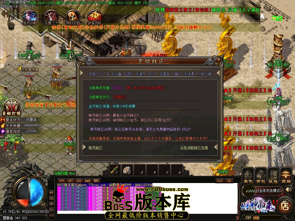 Images14压缩后.JPG