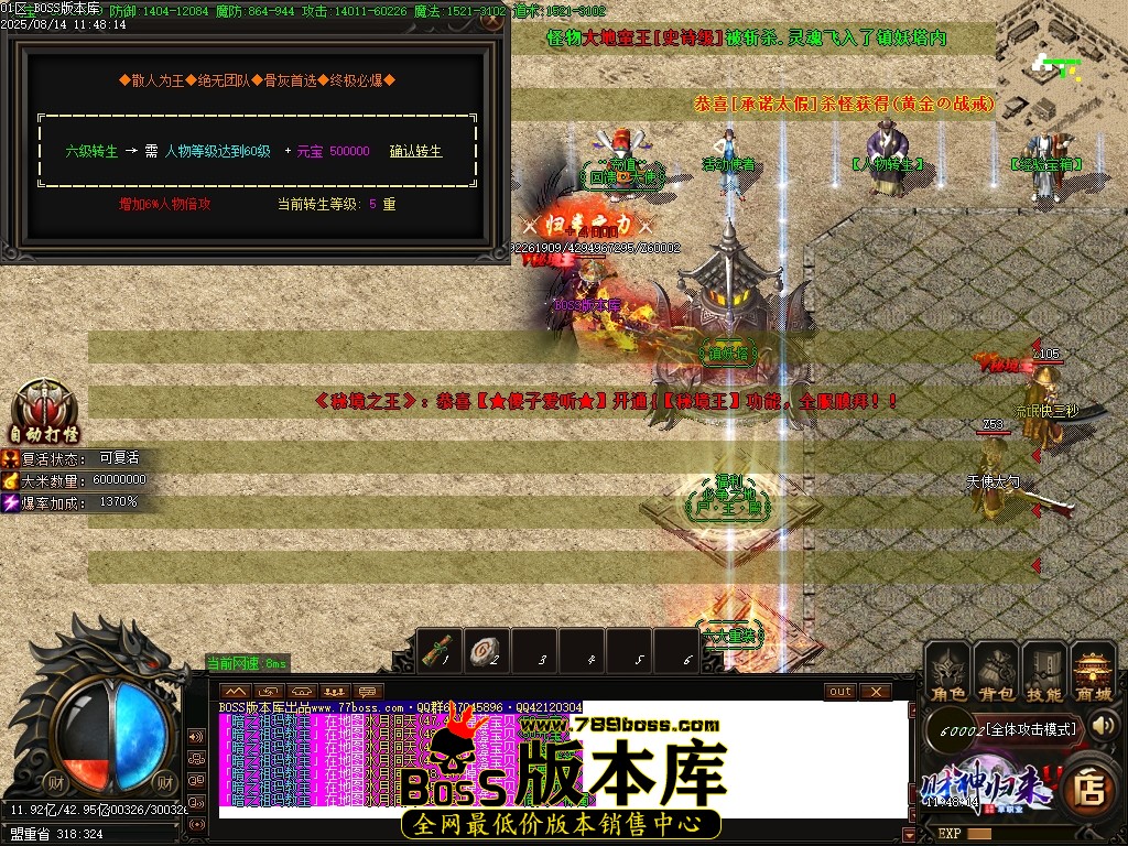 Images60压缩后.JPG
