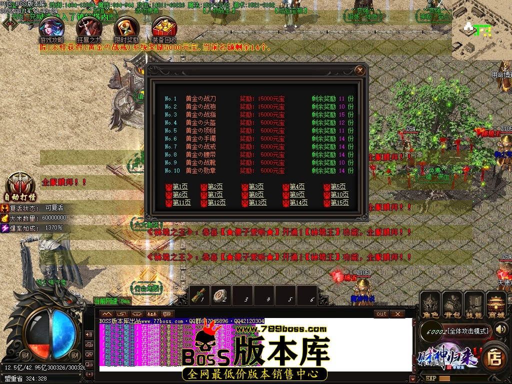 Images67压缩后.JPG