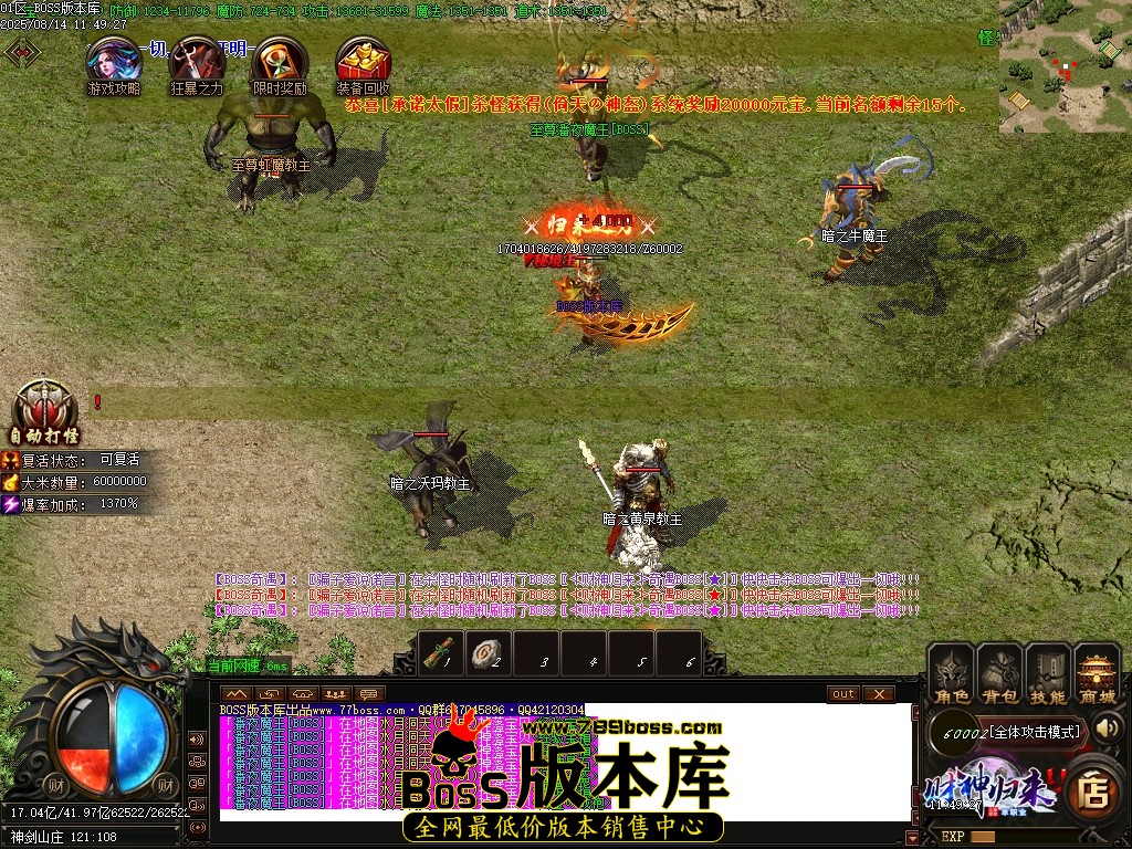 Images108压缩后.JPG