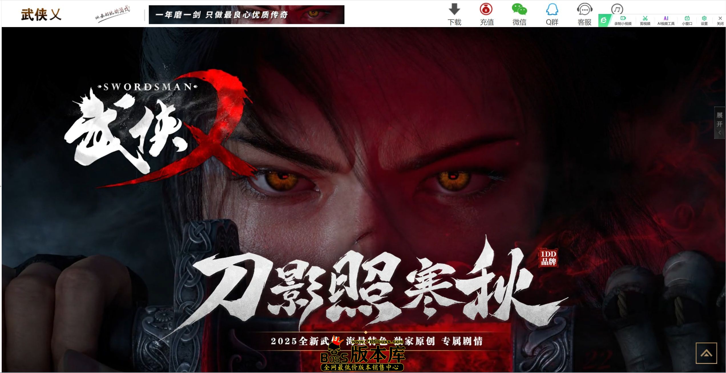 QQ图片20250816004005.jpg