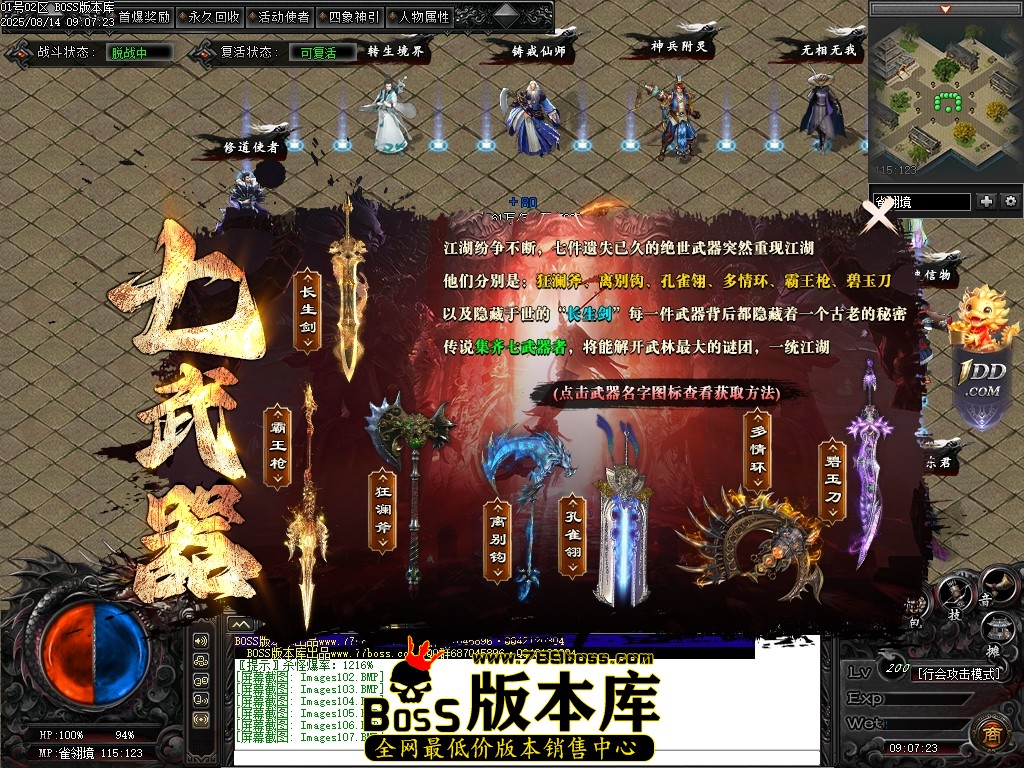 Images108压缩后.JPG