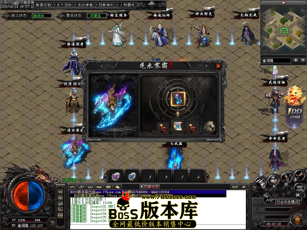 Images107压缩后.JPG